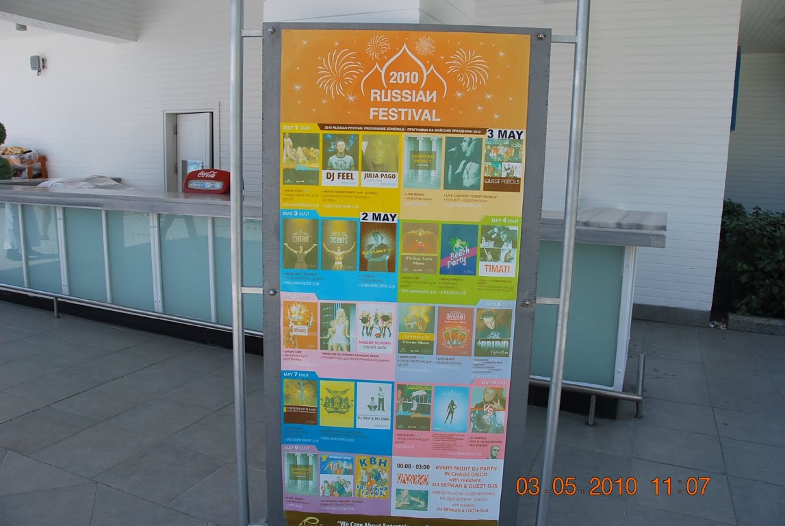 imagini hotel RIXOS SUNGATE